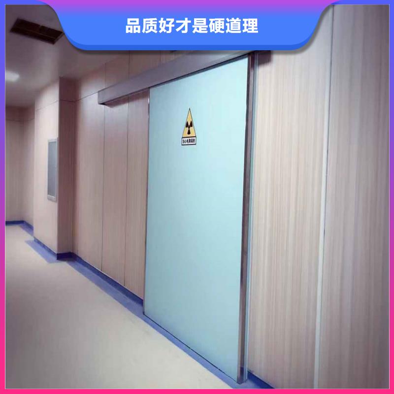 资讯：射线防护子母门厂家