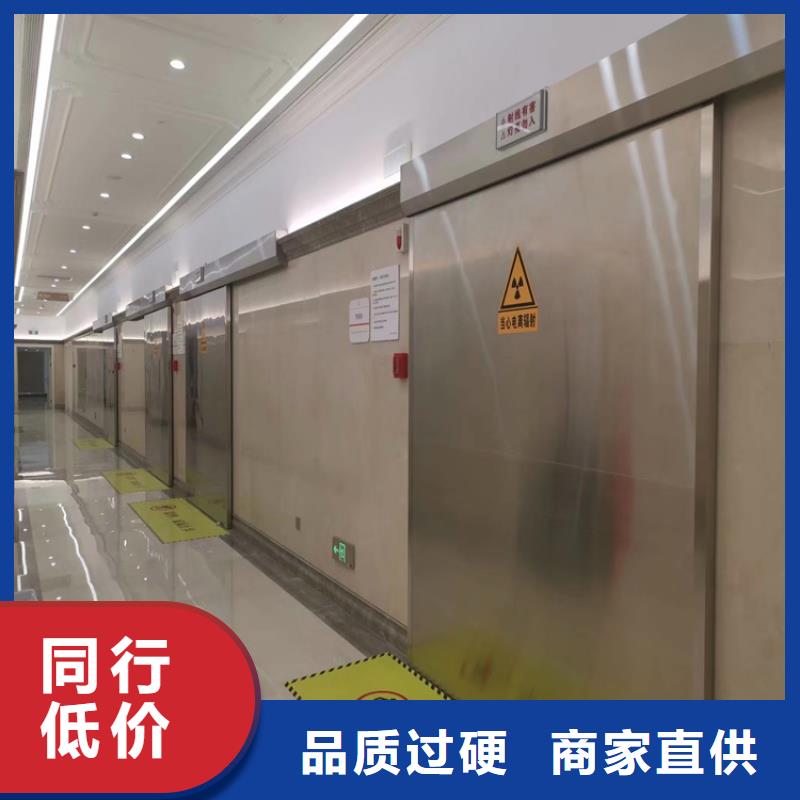 防辐射铅门公司欢迎您