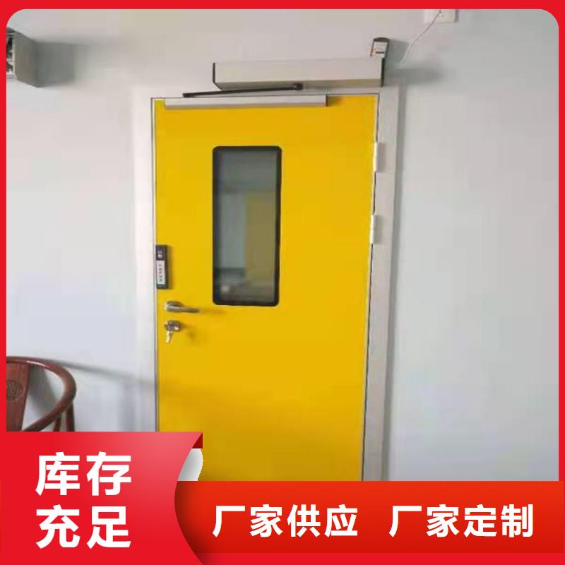 资讯：射线防护子母门厂家