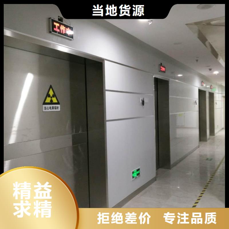 【防辐射子母门】_价格_厂家