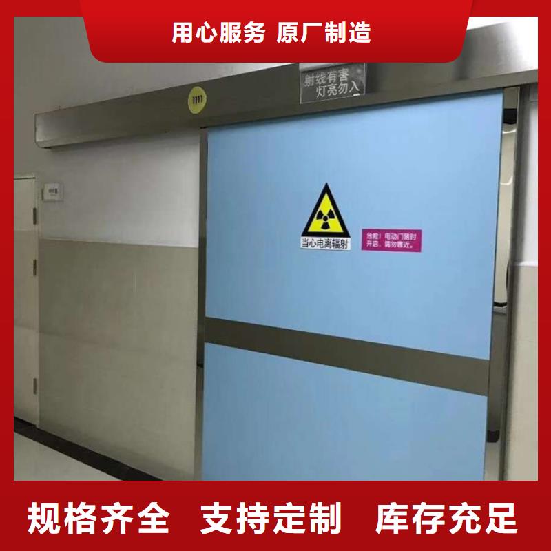 买双扇电动防护铅门全国统一价