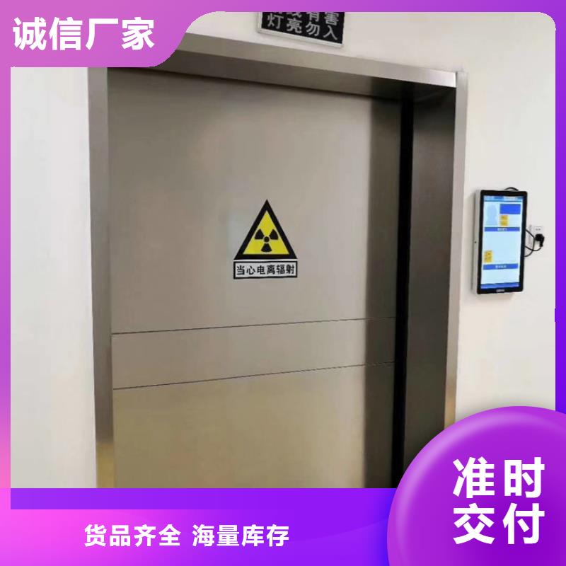 【防辐射子母门】_价格_厂家
