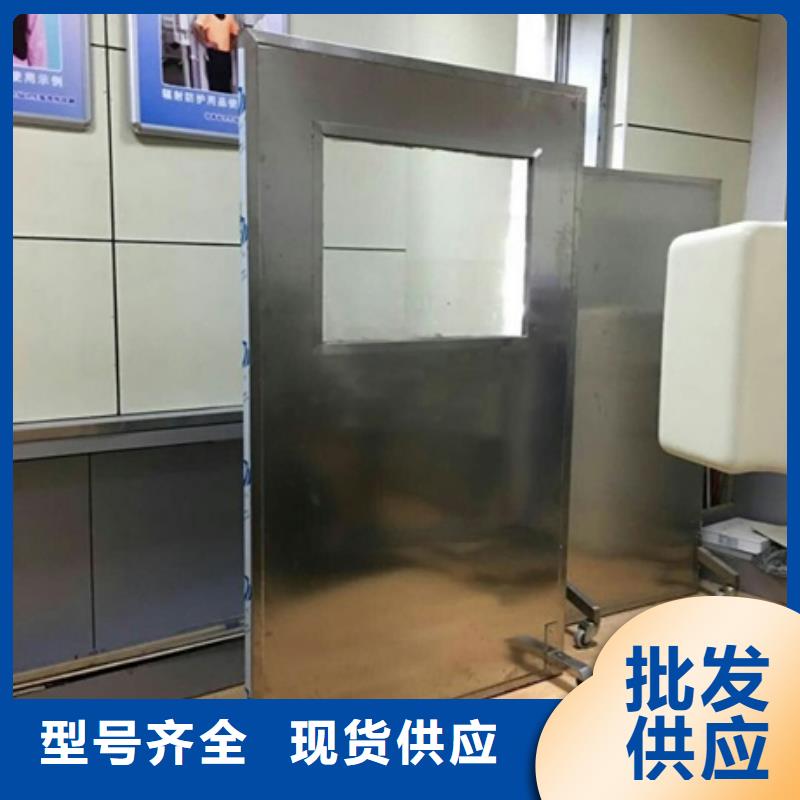 选购射线屏蔽铅屏风认准博瑞达