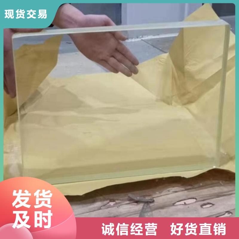 医用铅玻璃批发厂家价格优惠