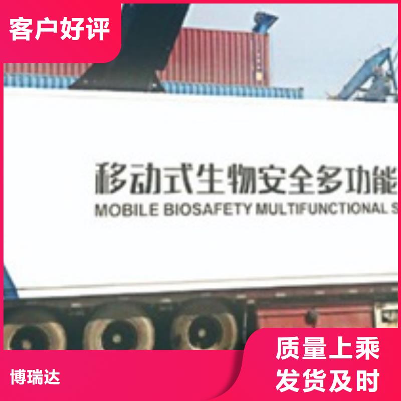 本地的移动pcr方舱实验室实体厂家
