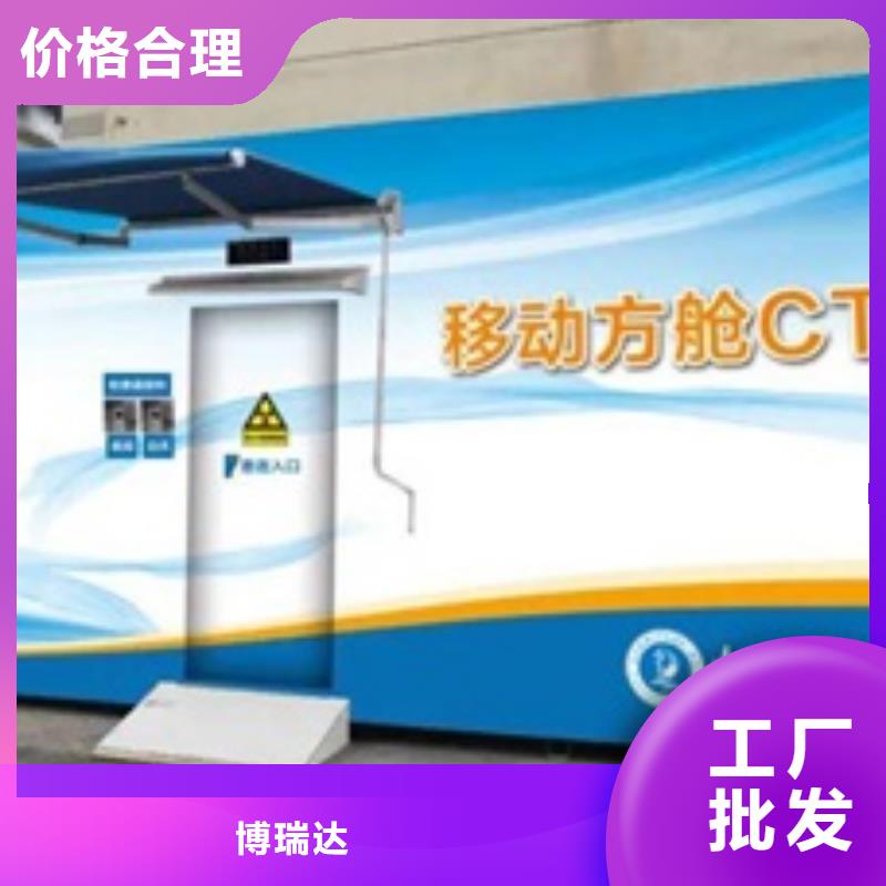 本地的移动pcr方舱实验室实体厂家