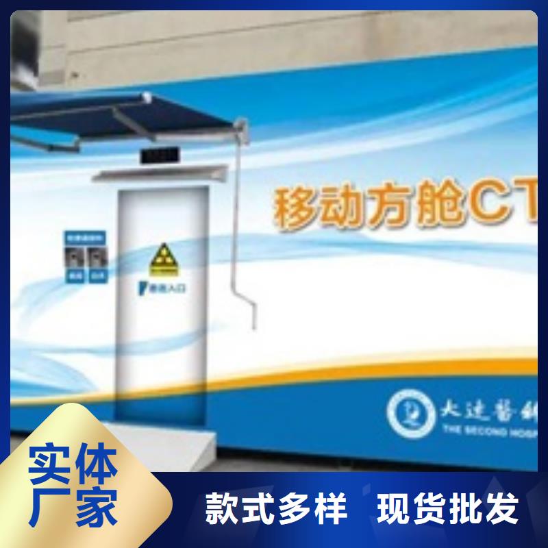 医用方舱企业