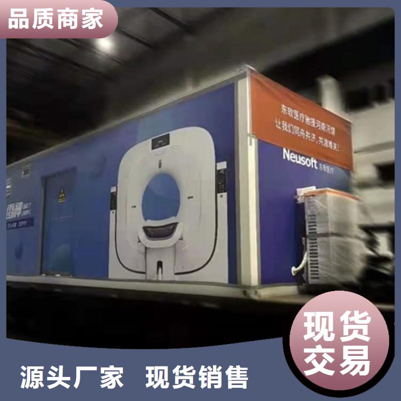医用方舱企业