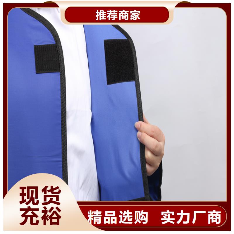 铅衣厂家批发供应