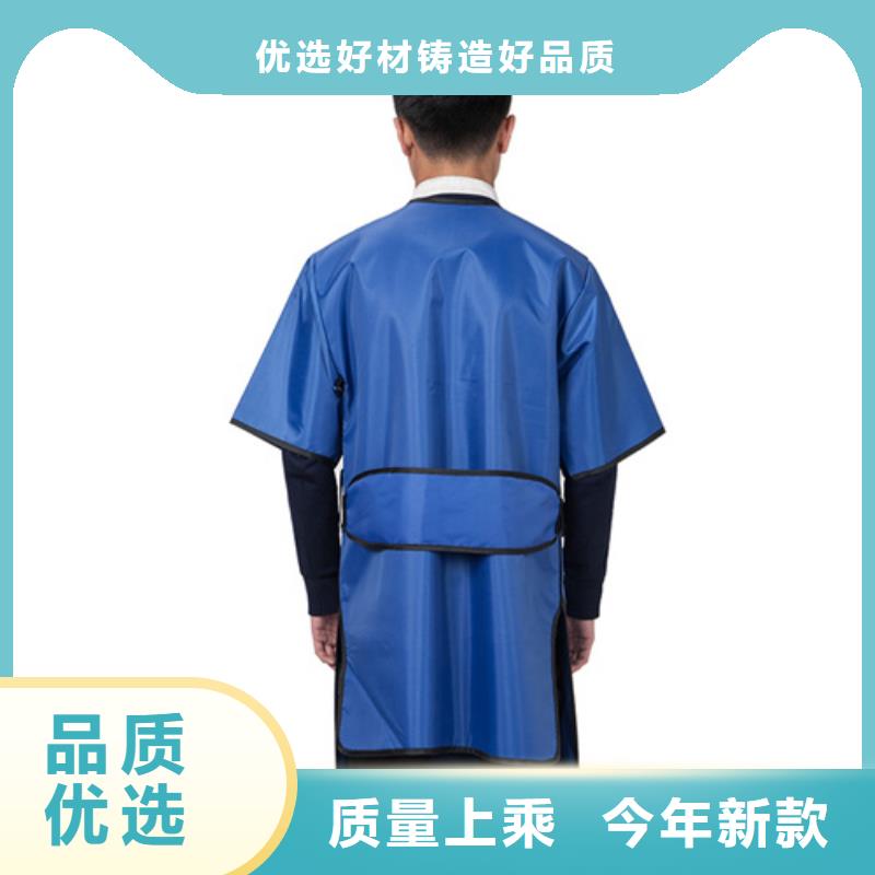 铅衣厂家批发供应