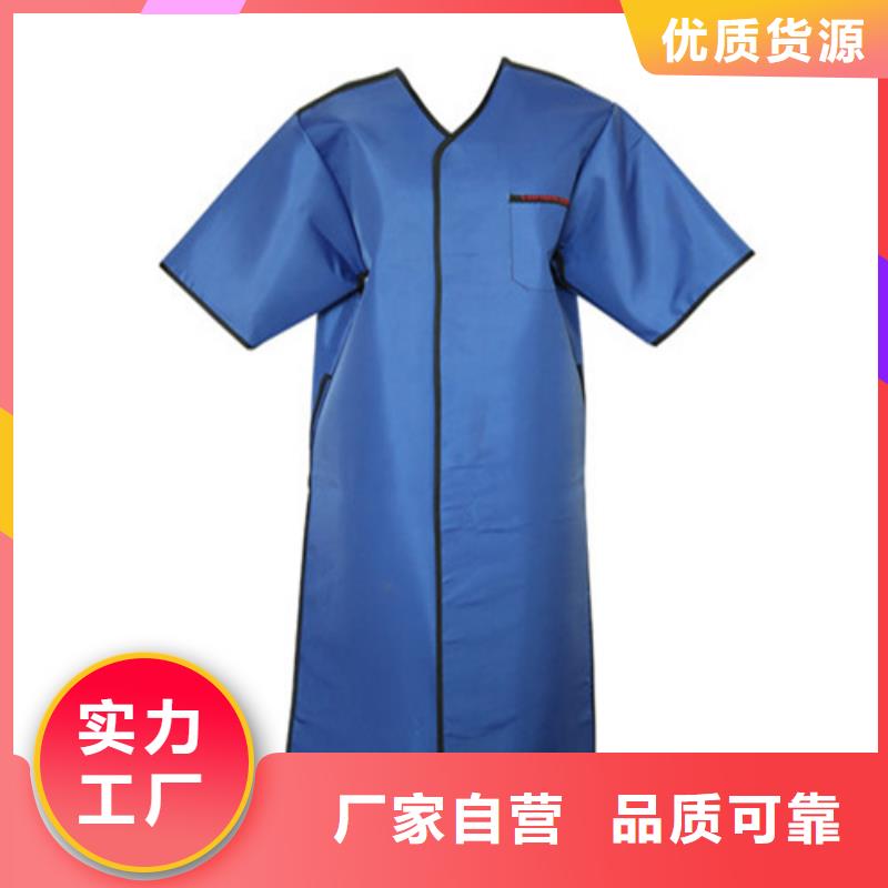 靠谱的双面分体无袖防辐射铅衣在哪里