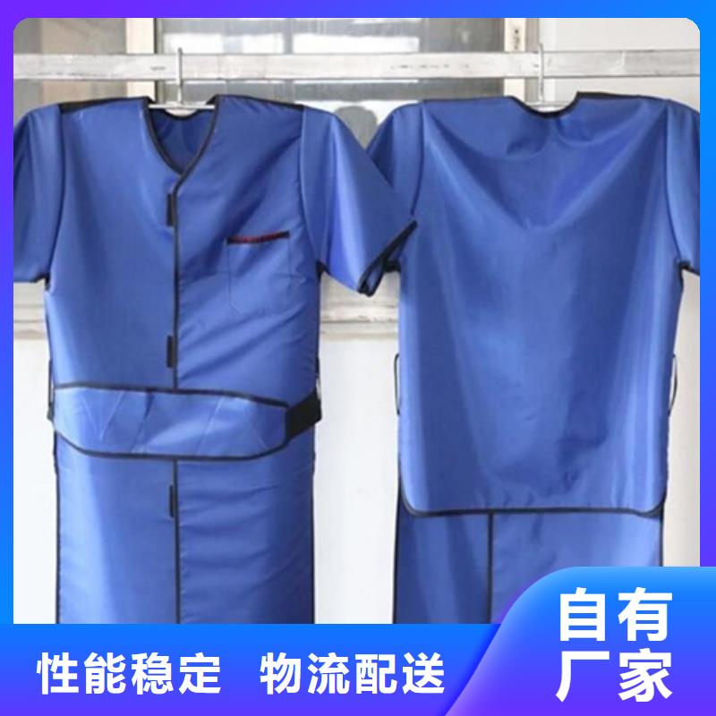 实力雄厚的CT室长袖铅衣供应商