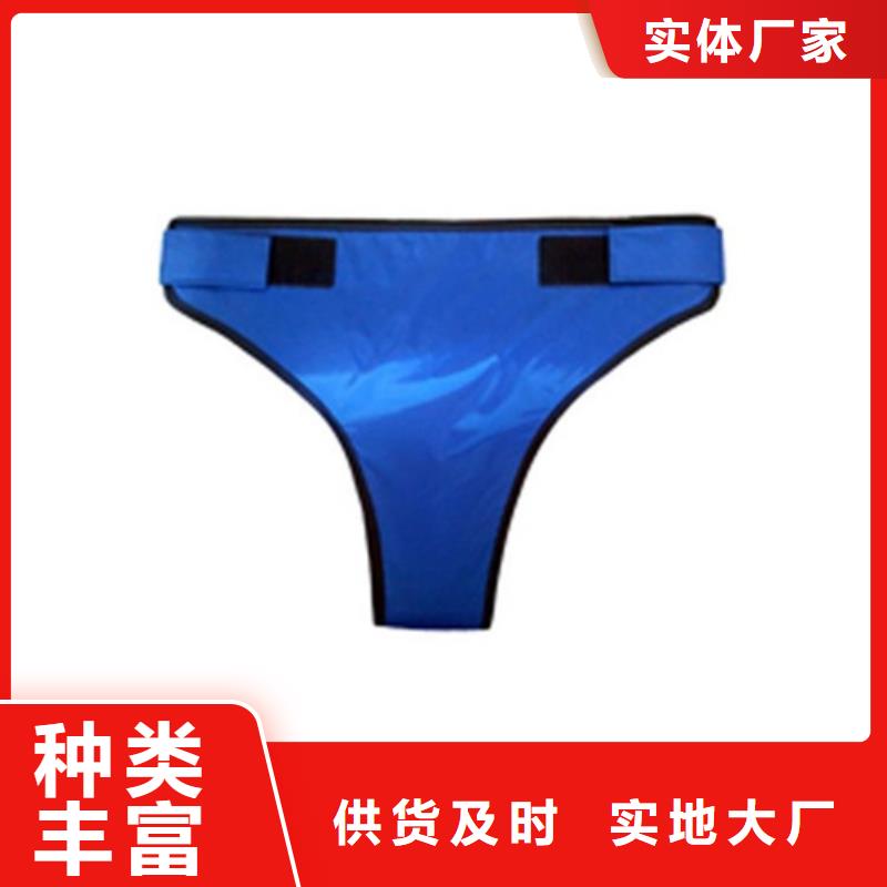 靠谱的双面分体无袖防辐射铅衣在哪里