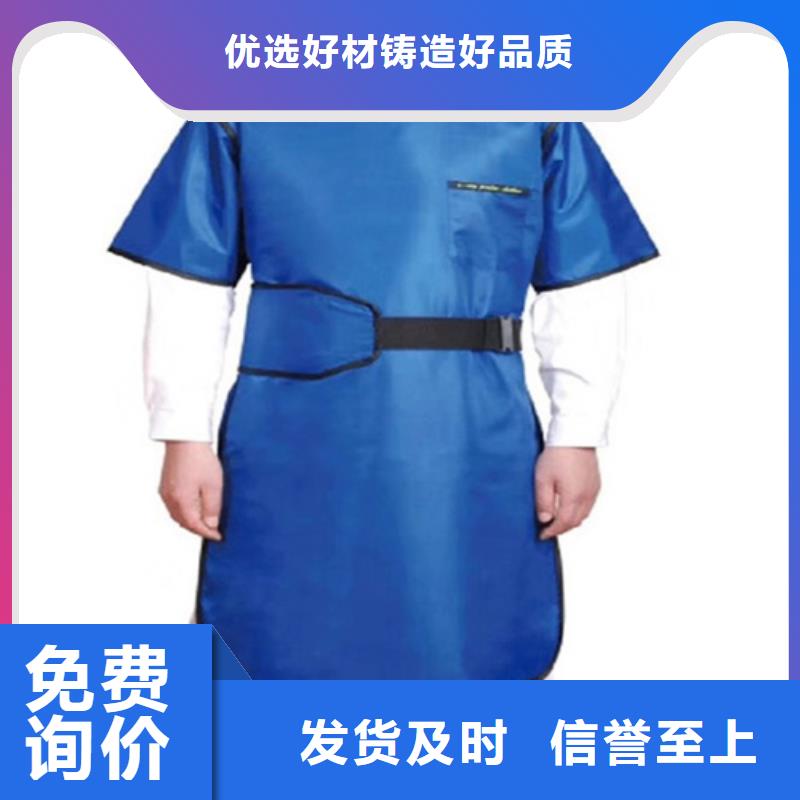 实力雄厚的CT室长袖铅衣供应商