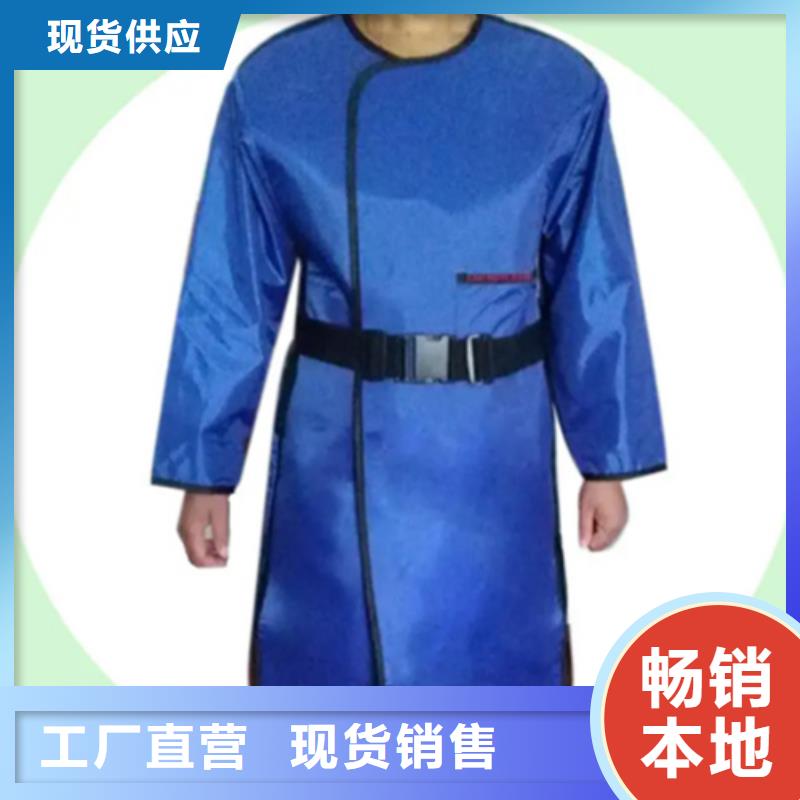 实力雄厚的CT室长袖铅衣供应商