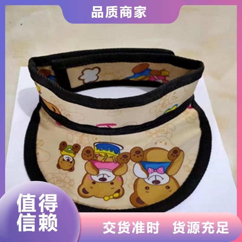 发货及时的双面半袖基地