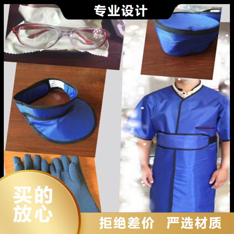 实力雄厚的CT室长袖铅衣供应商
