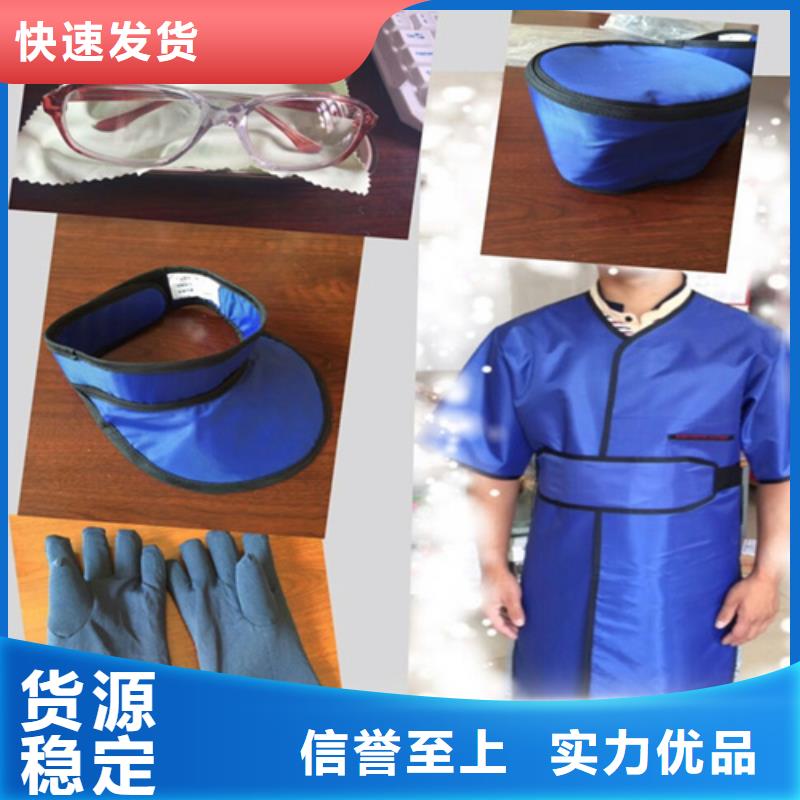 靠谱的双面分体无袖防辐射铅衣在哪里