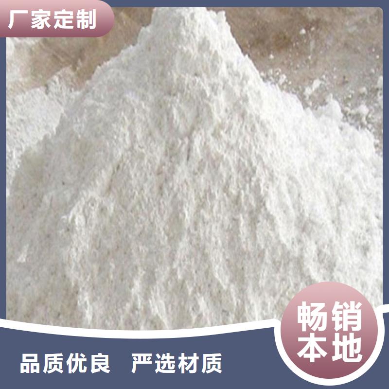 重晶石涂料制作材料