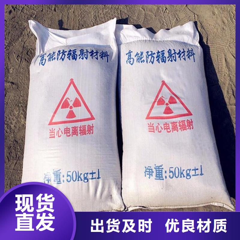 耐碱硫酸钡砂-诚信立足