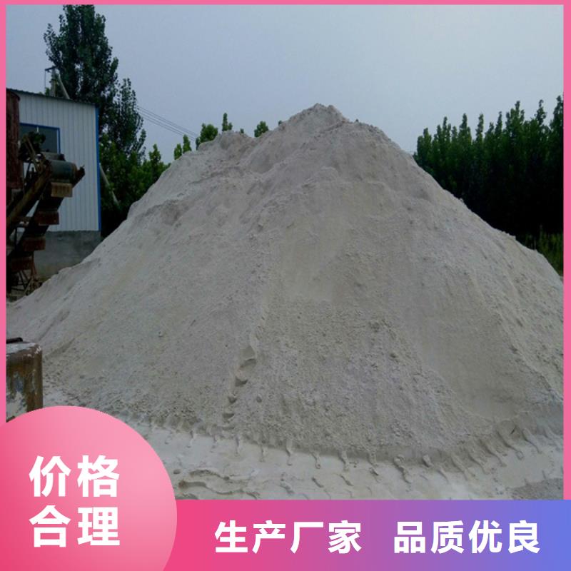 耐碱硫酸钡砂-诚信立足