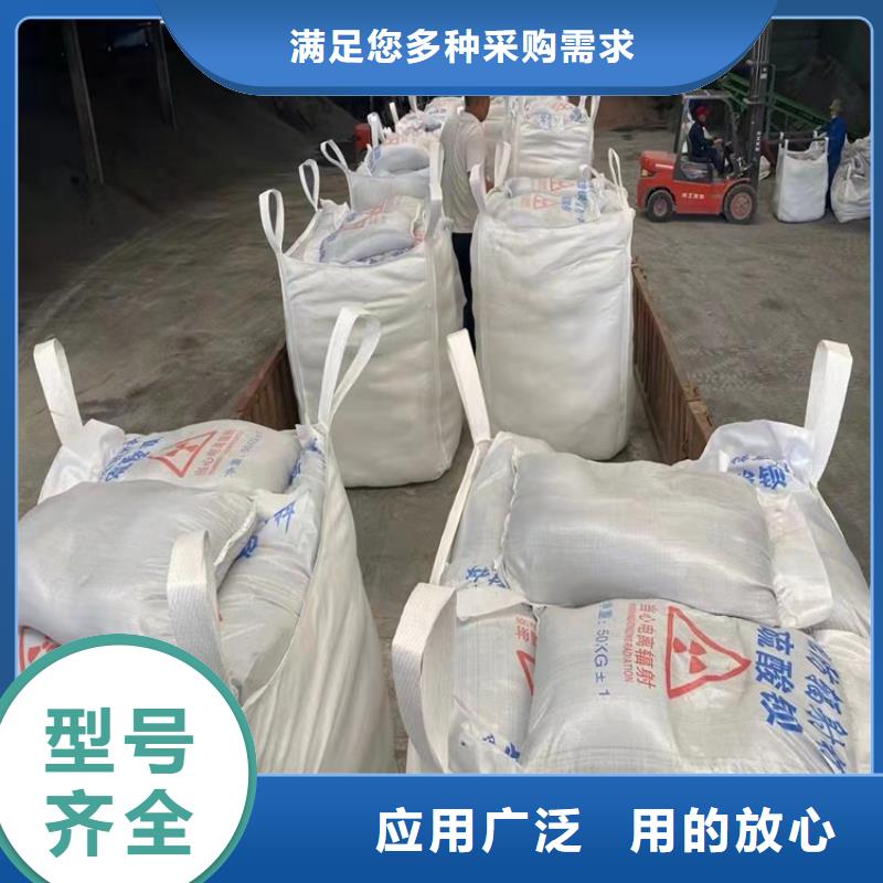 耐碱硫酸钡砂-诚信立足