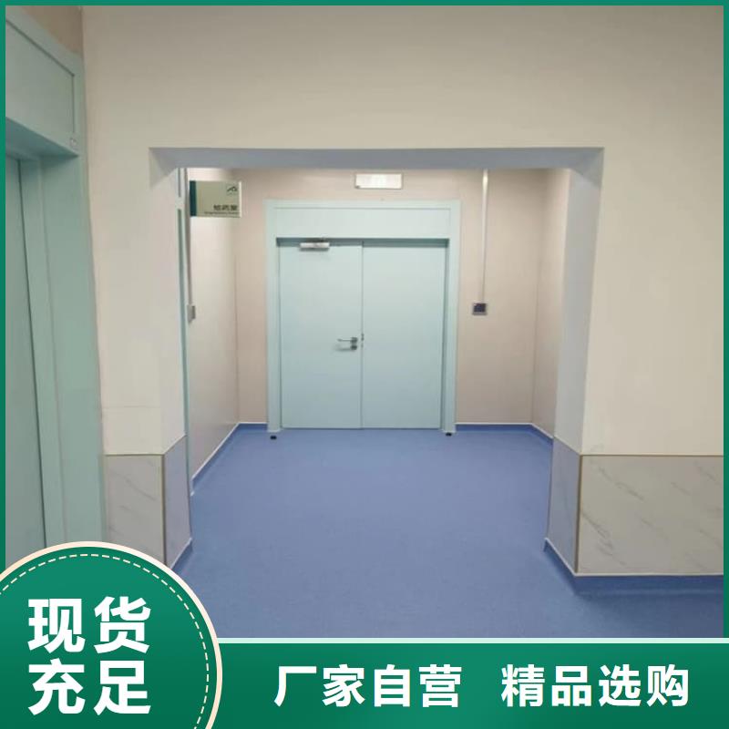 医用防护铅门实力批发厂家