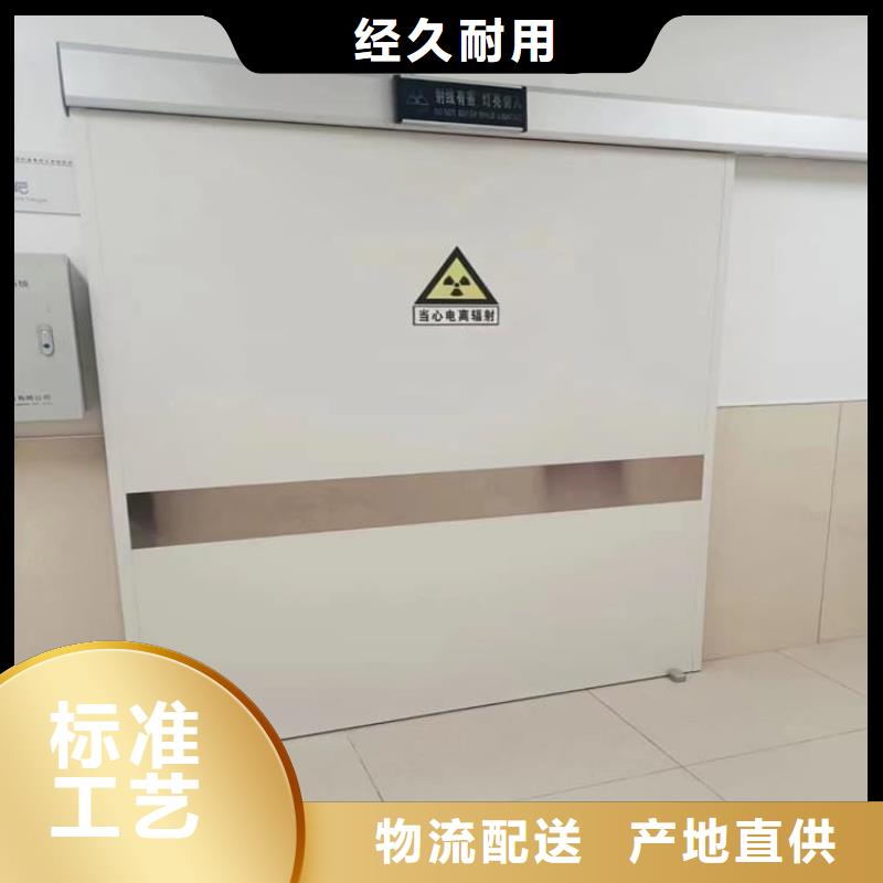 医用防护铅门实力批发厂家