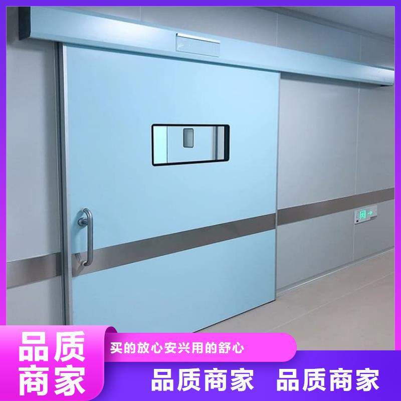 医用防护铅门实力批发厂家