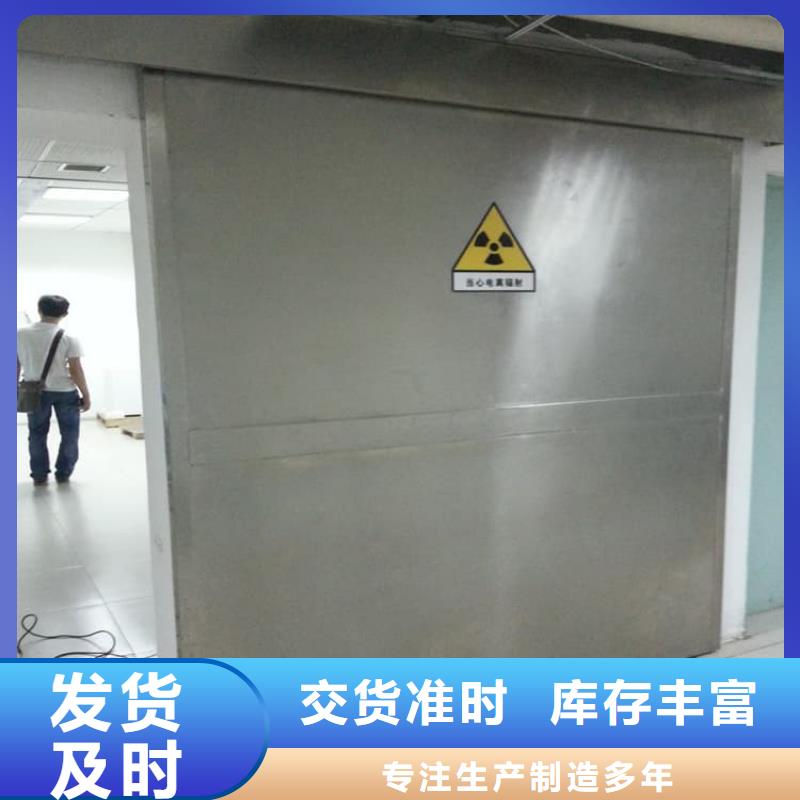 电动推拉铅板门、电动推拉铅板门厂家直销-型号齐全