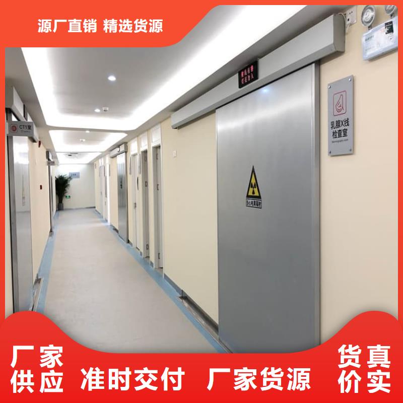 医用防护铅门实力批发厂家