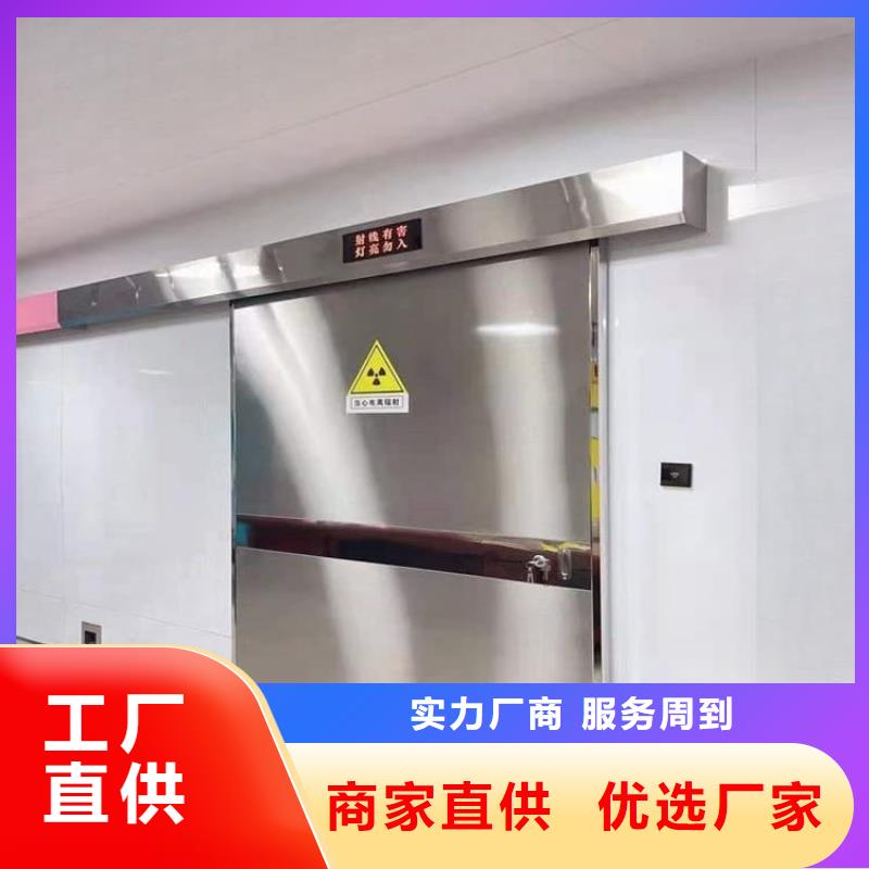 医用防护铅门实力批发厂家