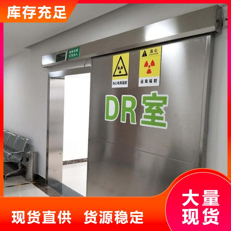 医用防护铅门实力批发厂家