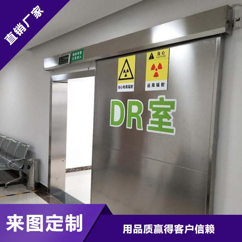电动推拉铅板门、电动推拉铅板门厂家直销-型号齐全