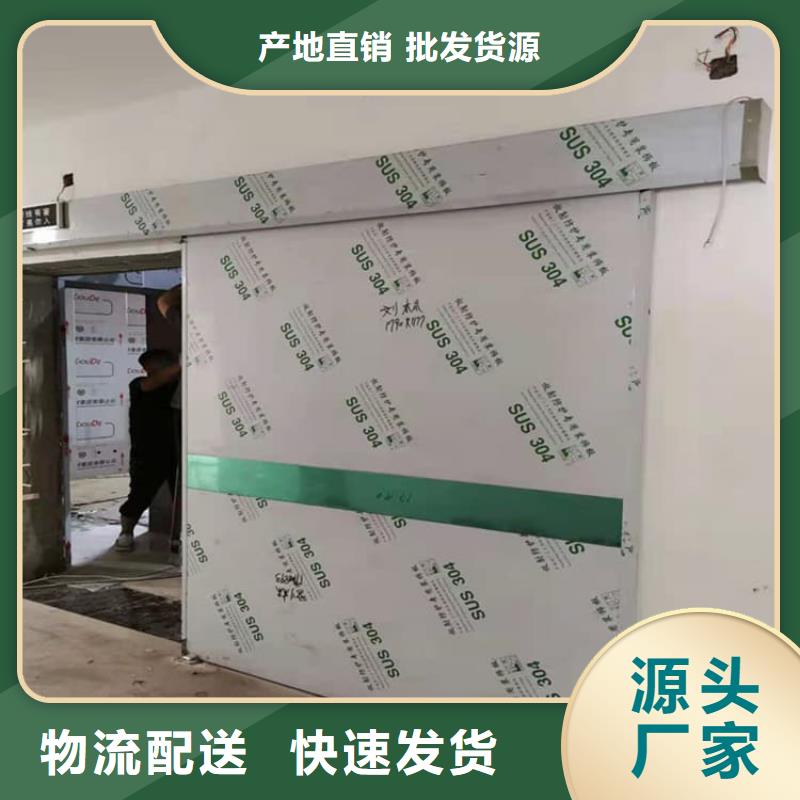 医用防护铅门实力批发厂家