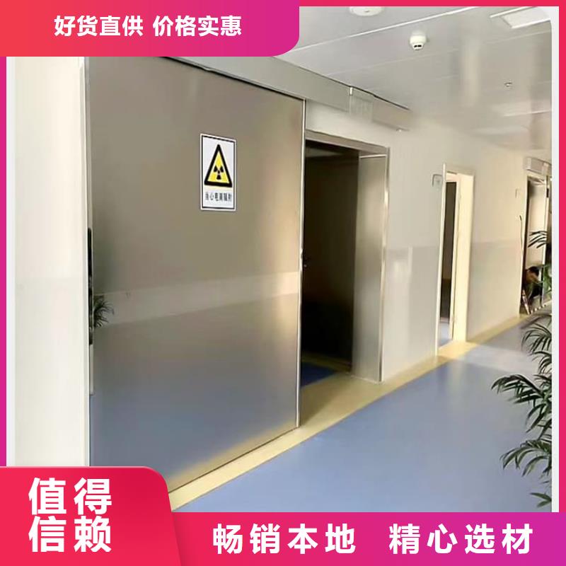 医用防护铅门实力批发厂家