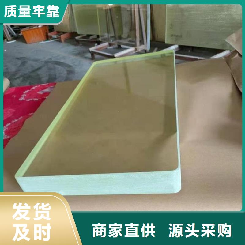 小块铅玻璃合格才发货