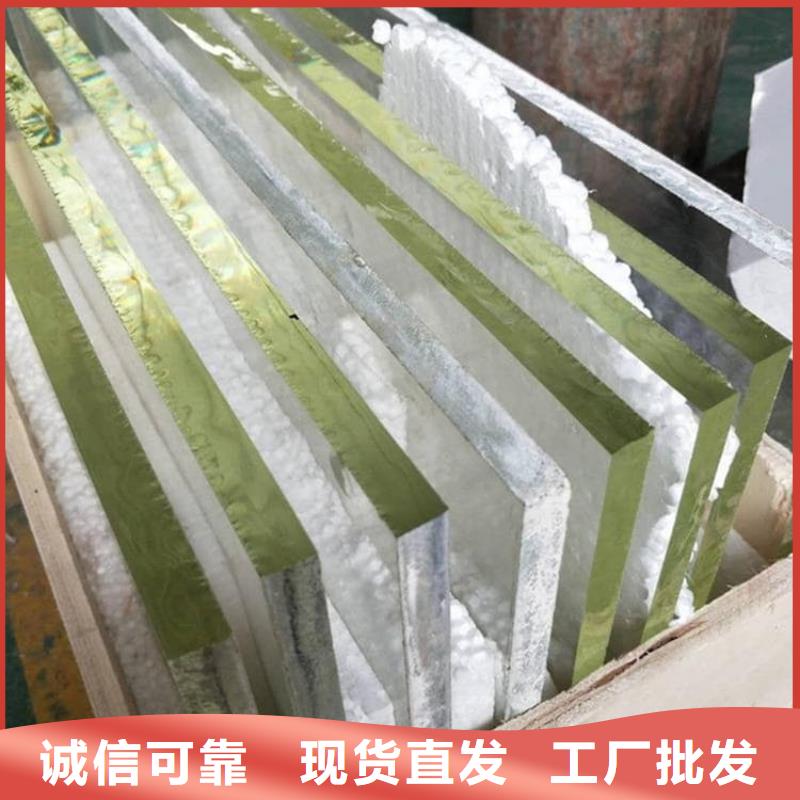 有实力的铅玻璃200*300mm厂家