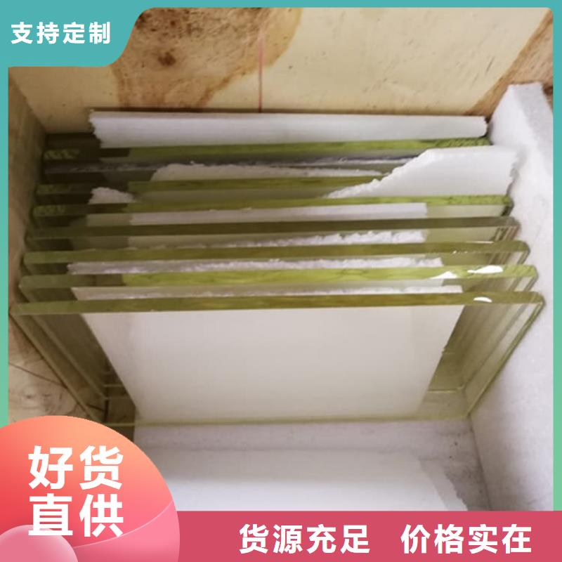 生产铅玻璃3个铅当量的公司