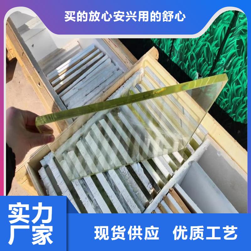铅玻璃1200*900mm厂家-0元拿样