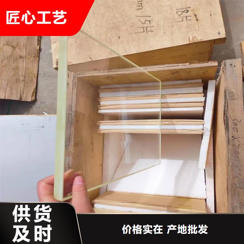铅玻璃1200*900mm厂家-0元拿样