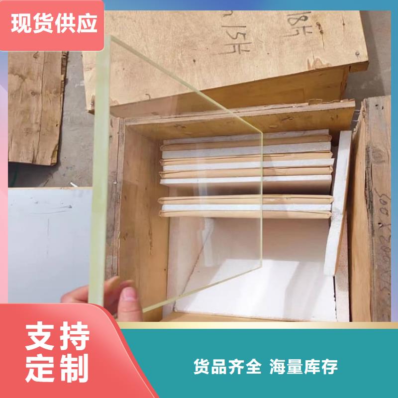 小块铅玻璃合格才发货