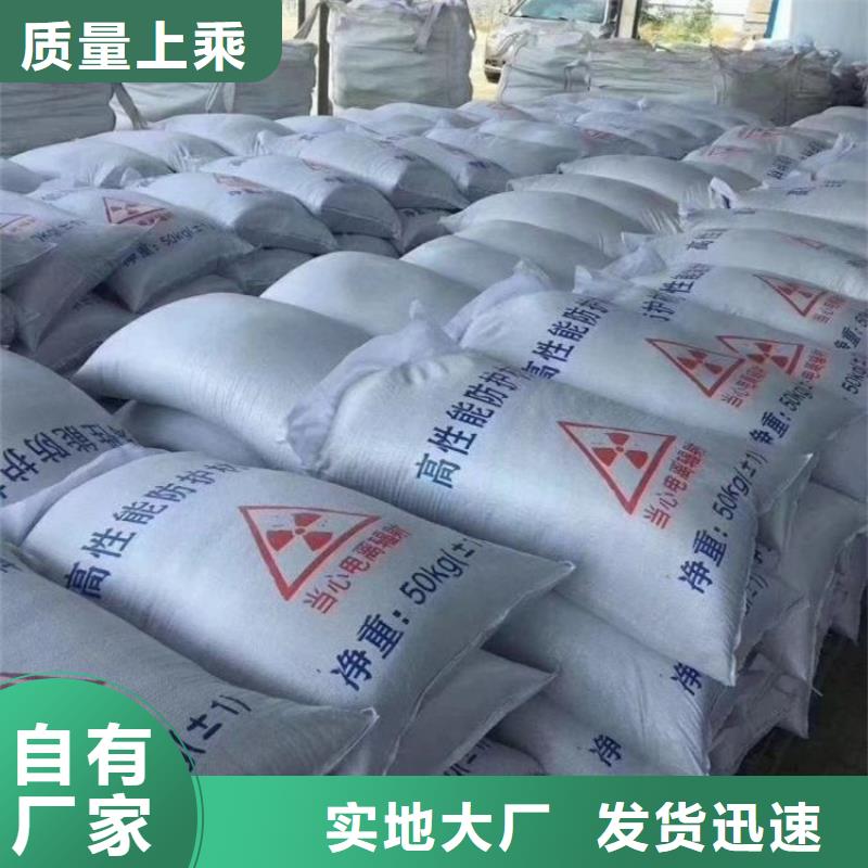 常年供应工业级硫酸钡砂-省心