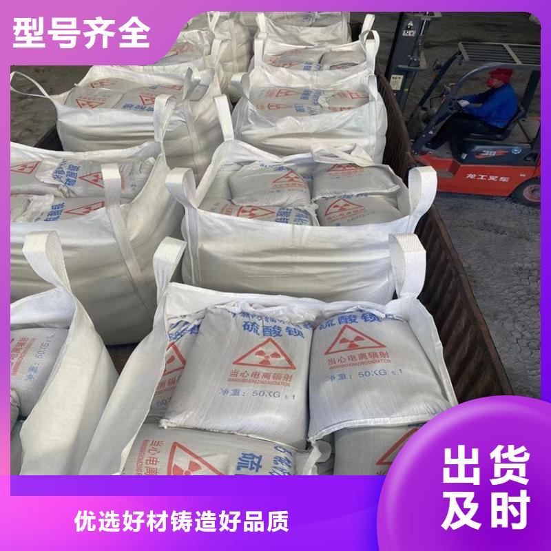 黑色硫酸钡砂供货速度快