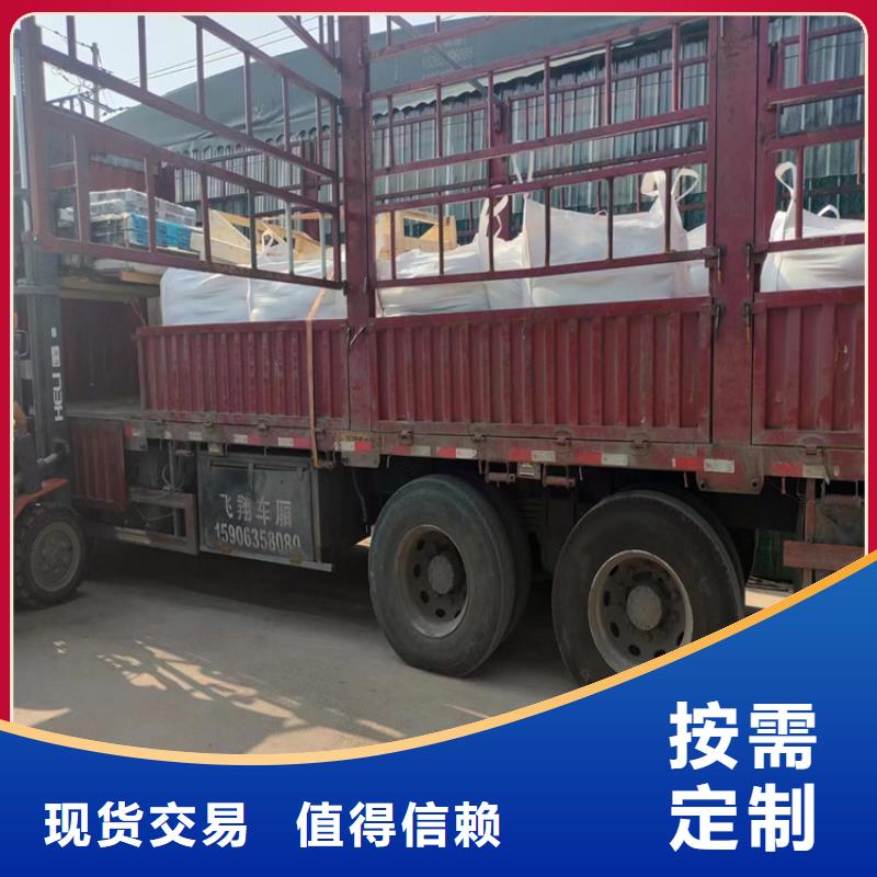 价格合理的工业级硫酸钡砂生产厂家
