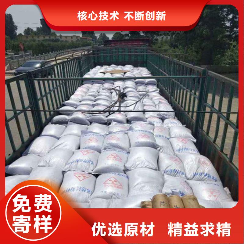 黑色硫酸钡砂供货速度快