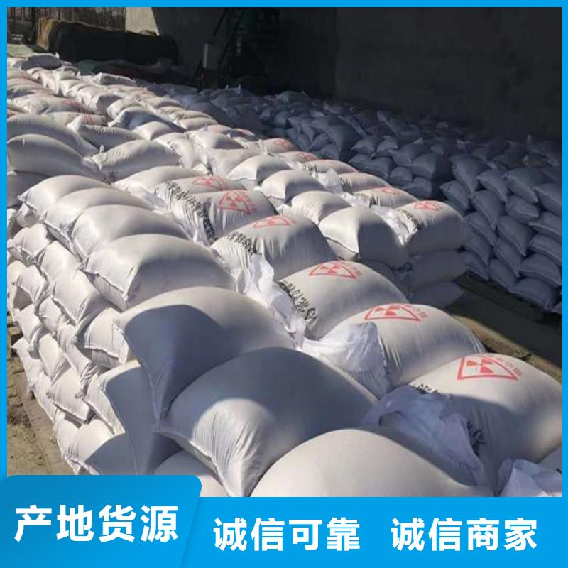 黑色硫酸钡砂供货速度快