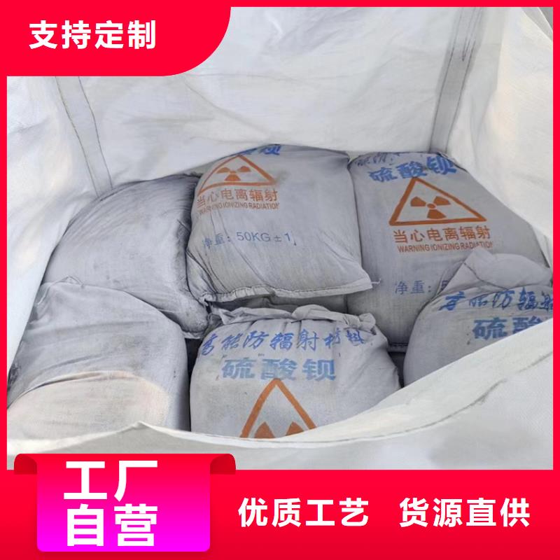 防辐射涂料硫酸钡砂定制-不另行收费