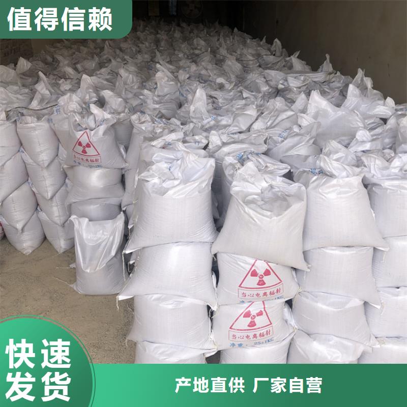 专业销售放疗室硫酸钡砂质量有保证