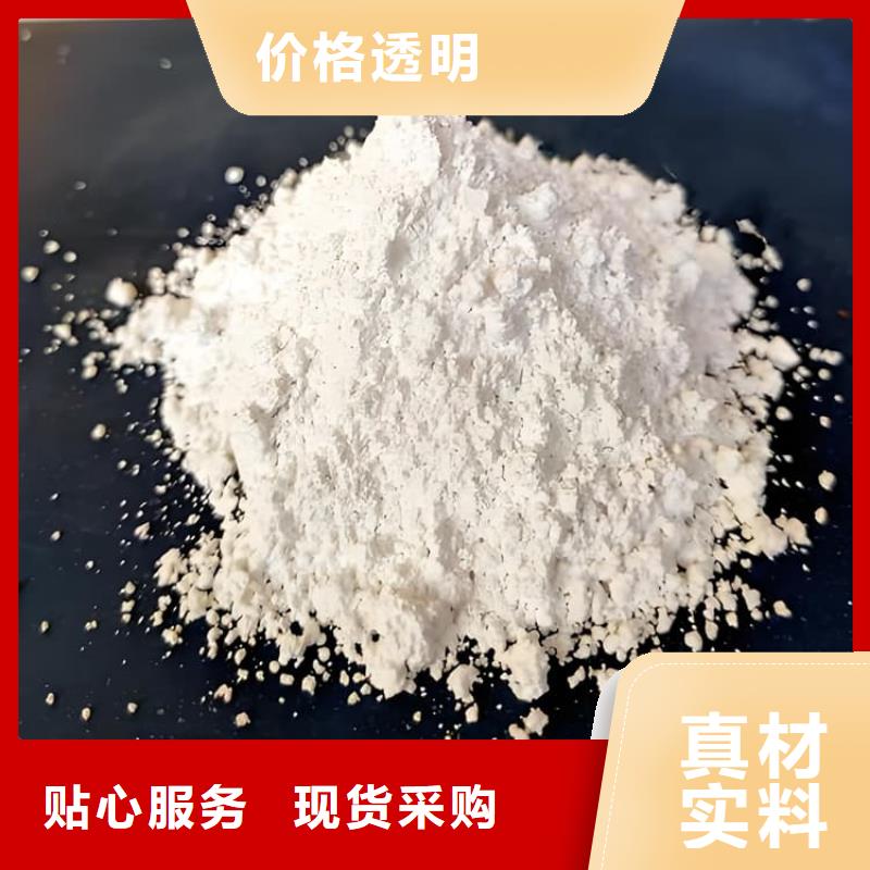 常年供应工业级硫酸钡砂-省心